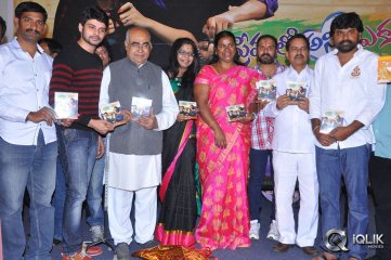 Ee Premalo Anni Ekkuve Movie Audio Launch